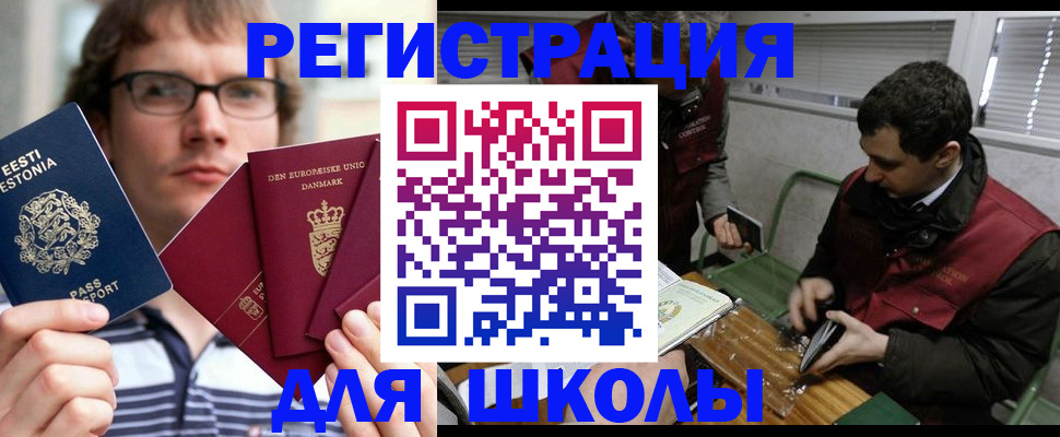 прописка законно в Избербаше
